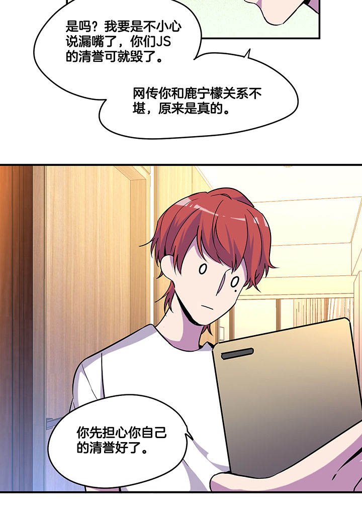 第101章：坚定