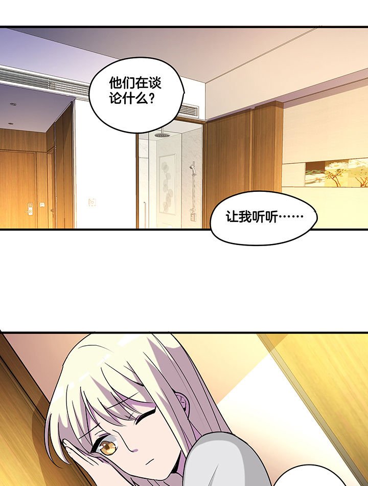 第101章：坚定