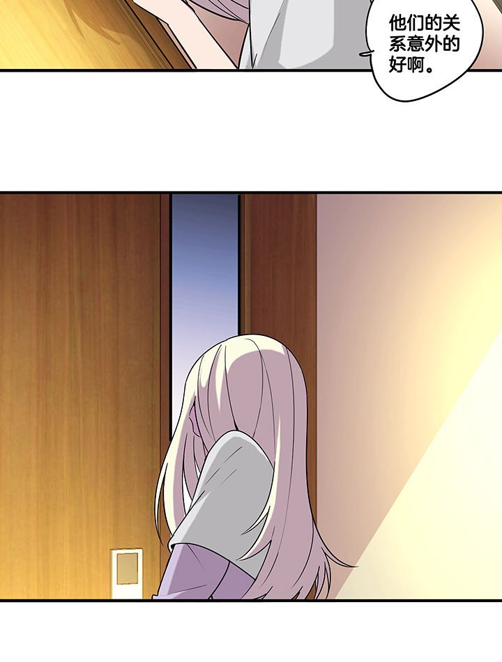 第101章：坚定
