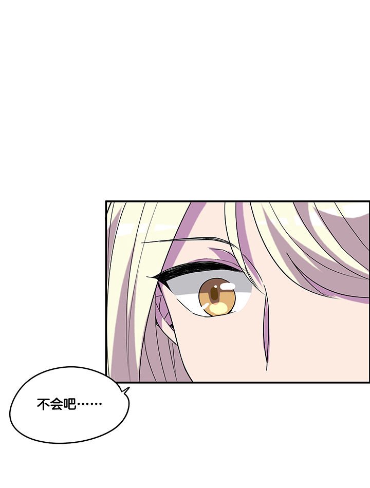 第101章：坚定