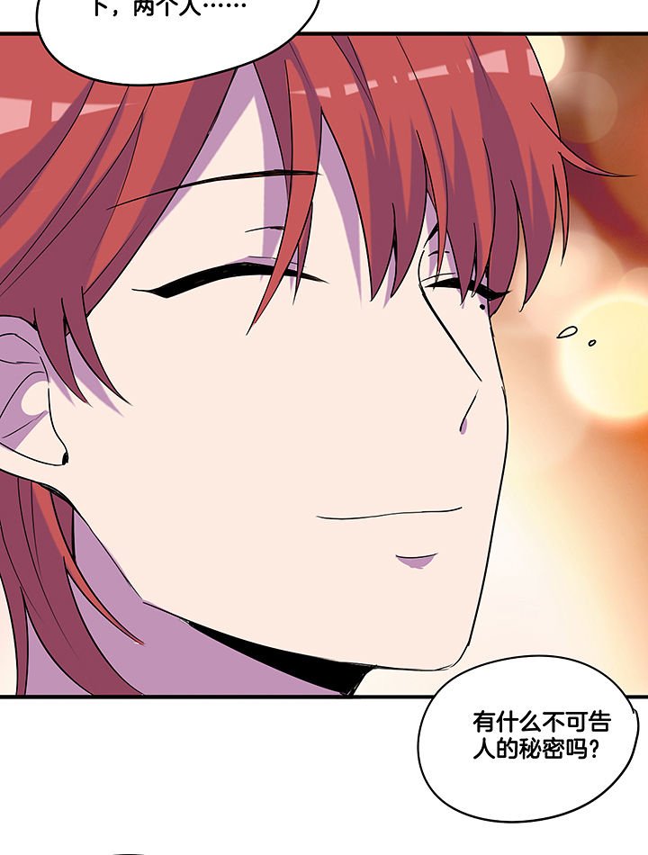 第101章：坚定