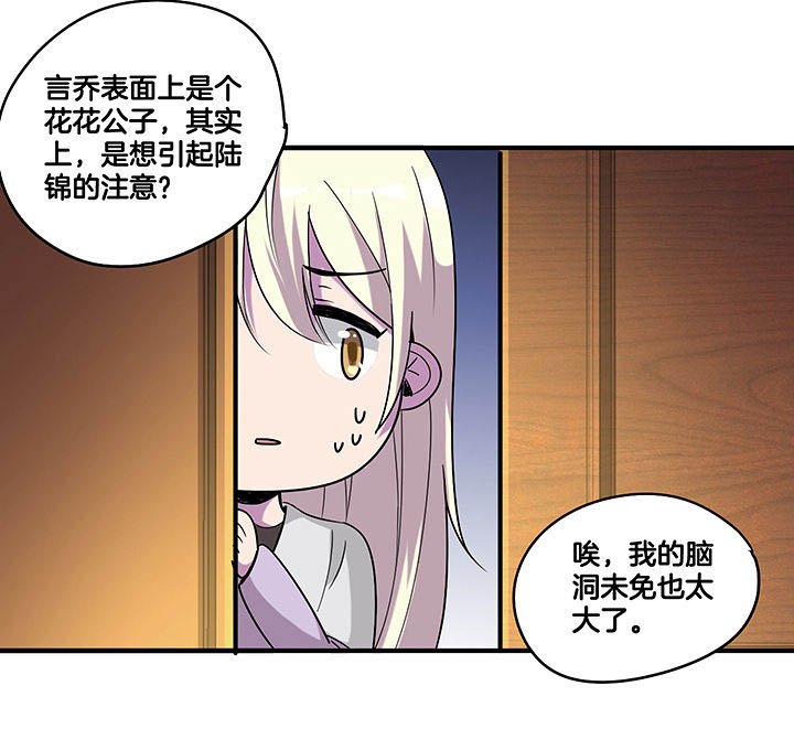 第101章：坚定