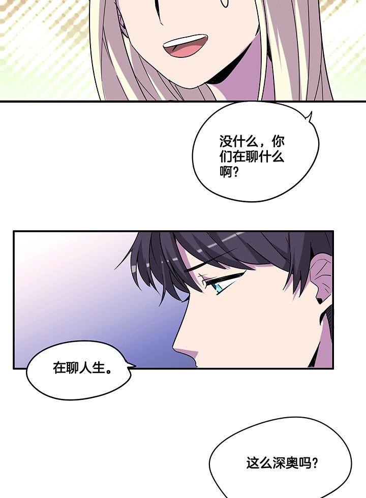 第101章：坚定
