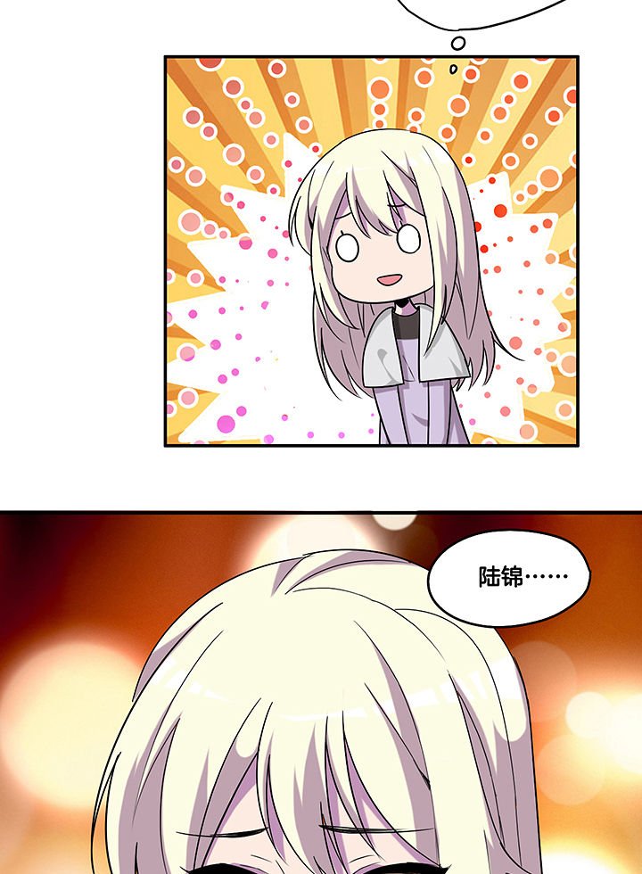 第101章：坚定