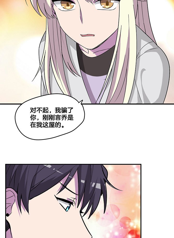 第101章：坚定