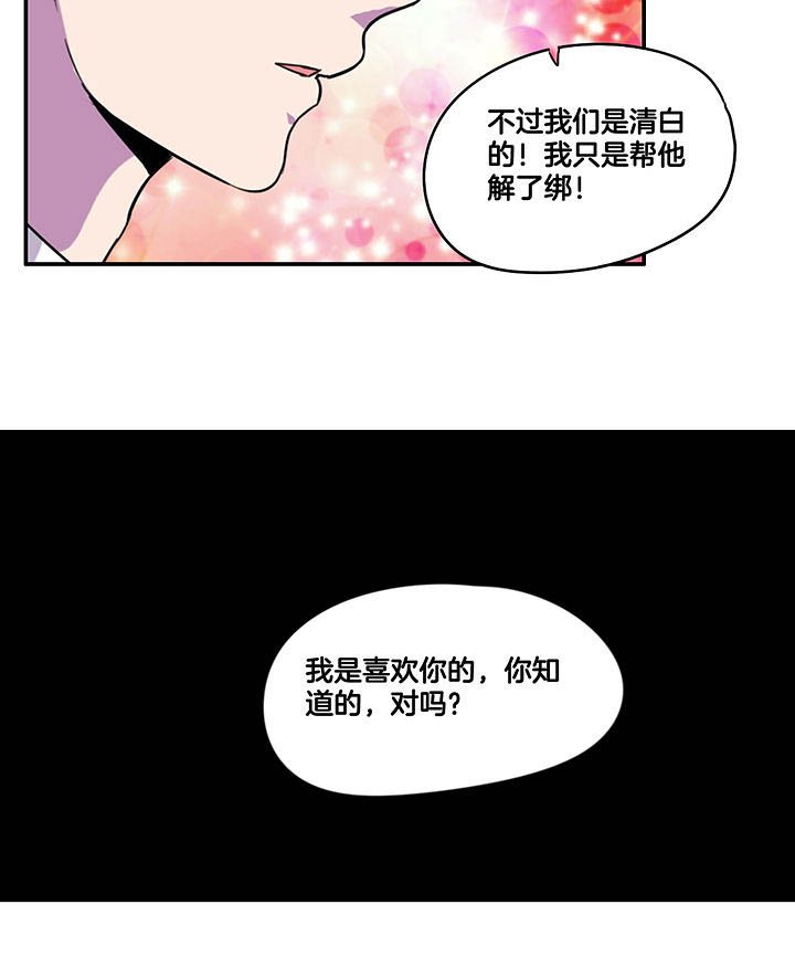 第101章：坚定