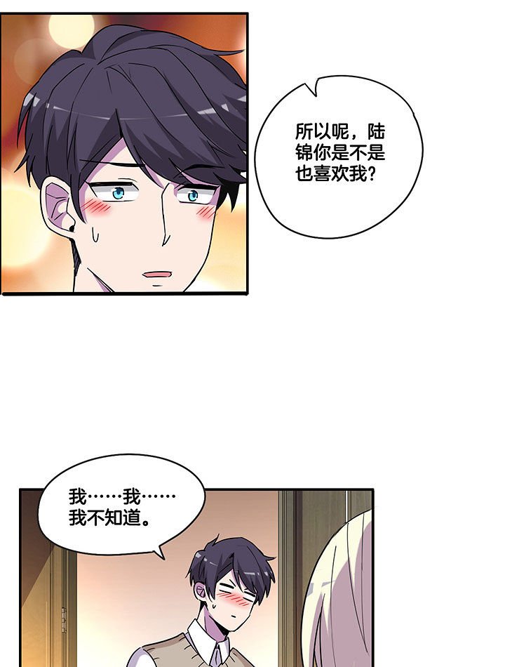 第102章：失望