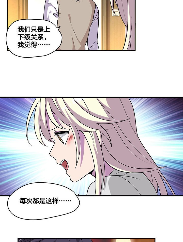 第102章：失望