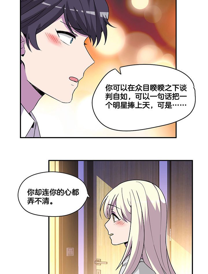 第102章：失望