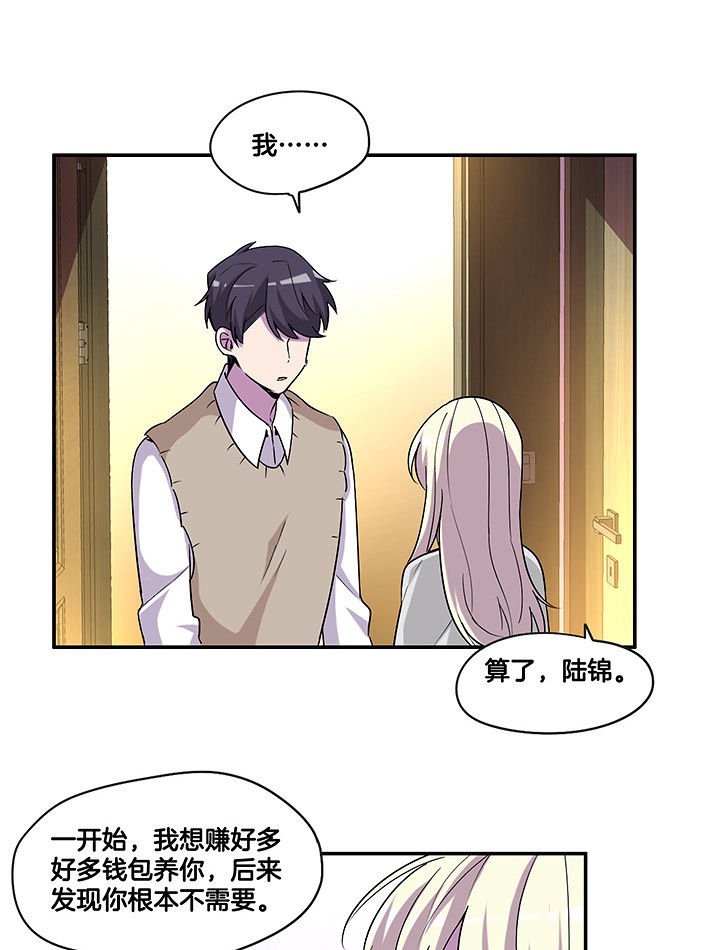 第102章：失望