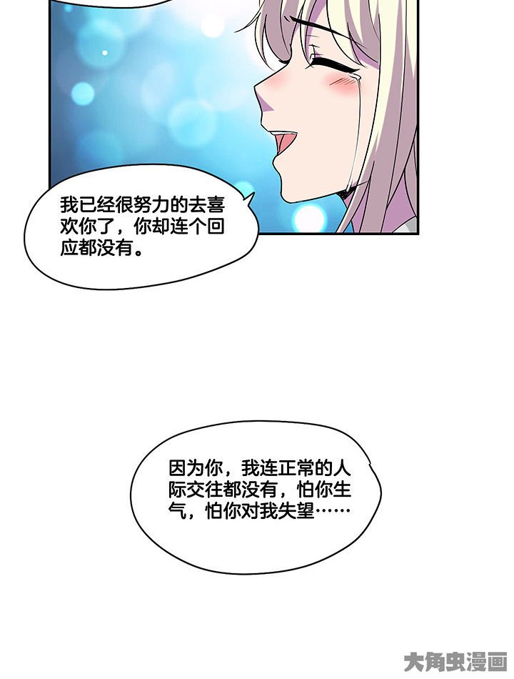 第102章：失望