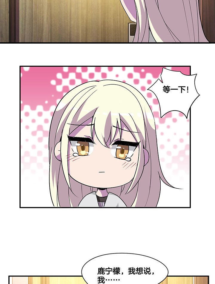 第102章：失望