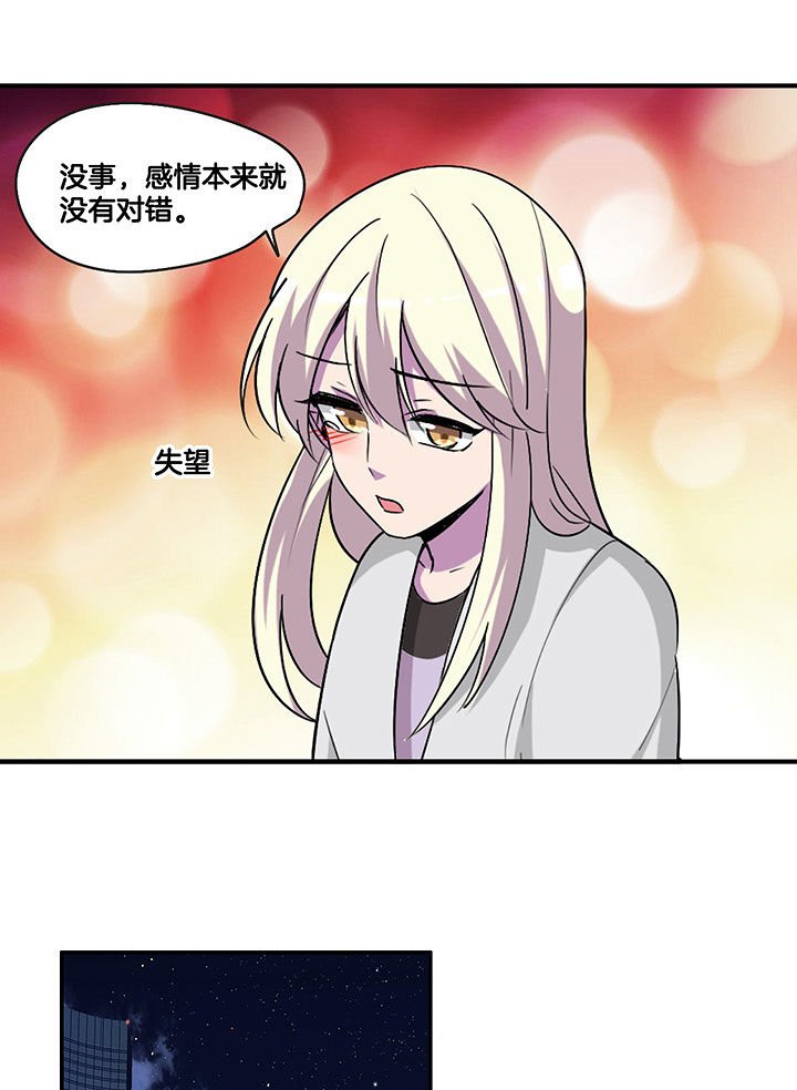 第102章：失望