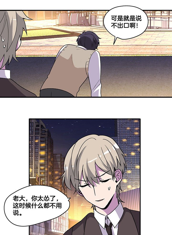 第102章：失望