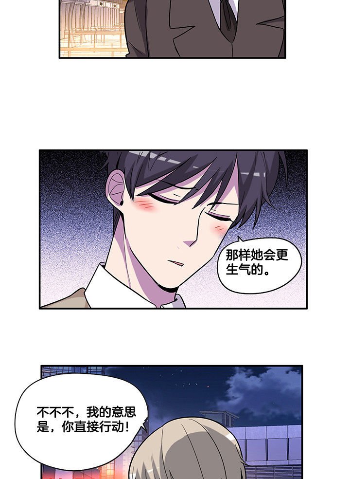 第102章：失望