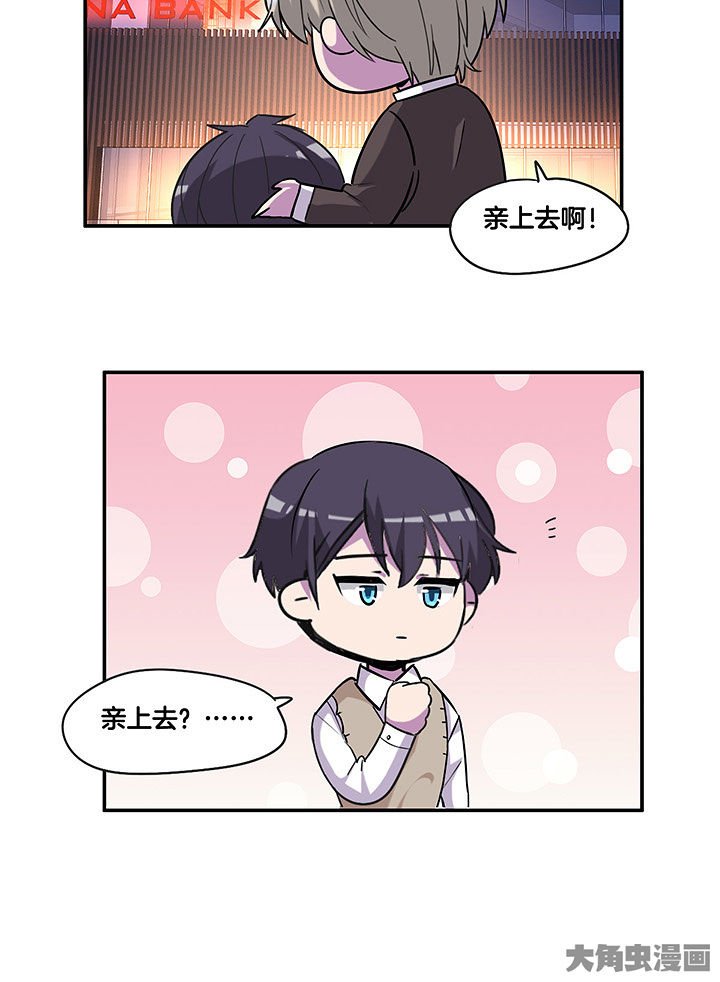 第102章：失望