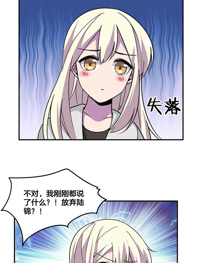 第103章：闯入