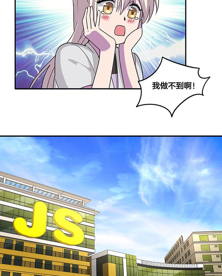 第103章：闯入
