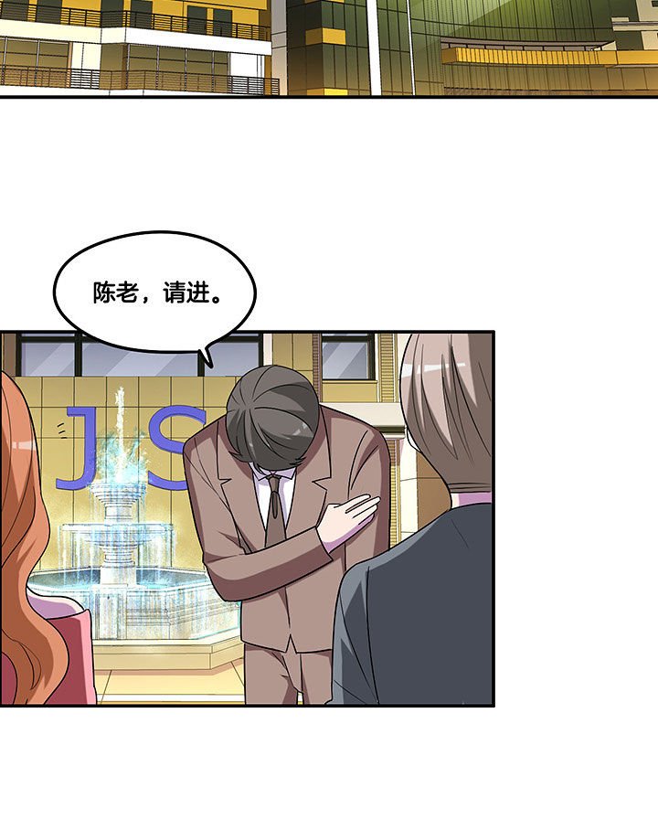 第103章：闯入