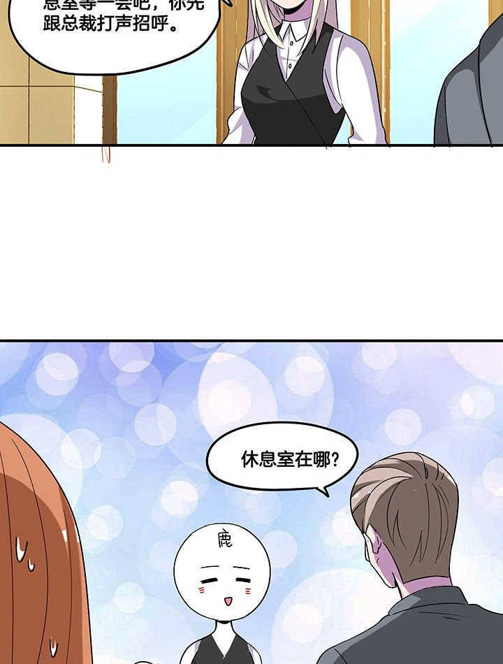 第103章：闯入