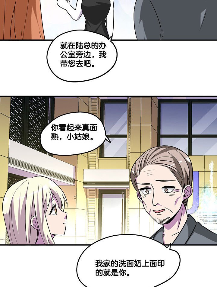 第103章：闯入