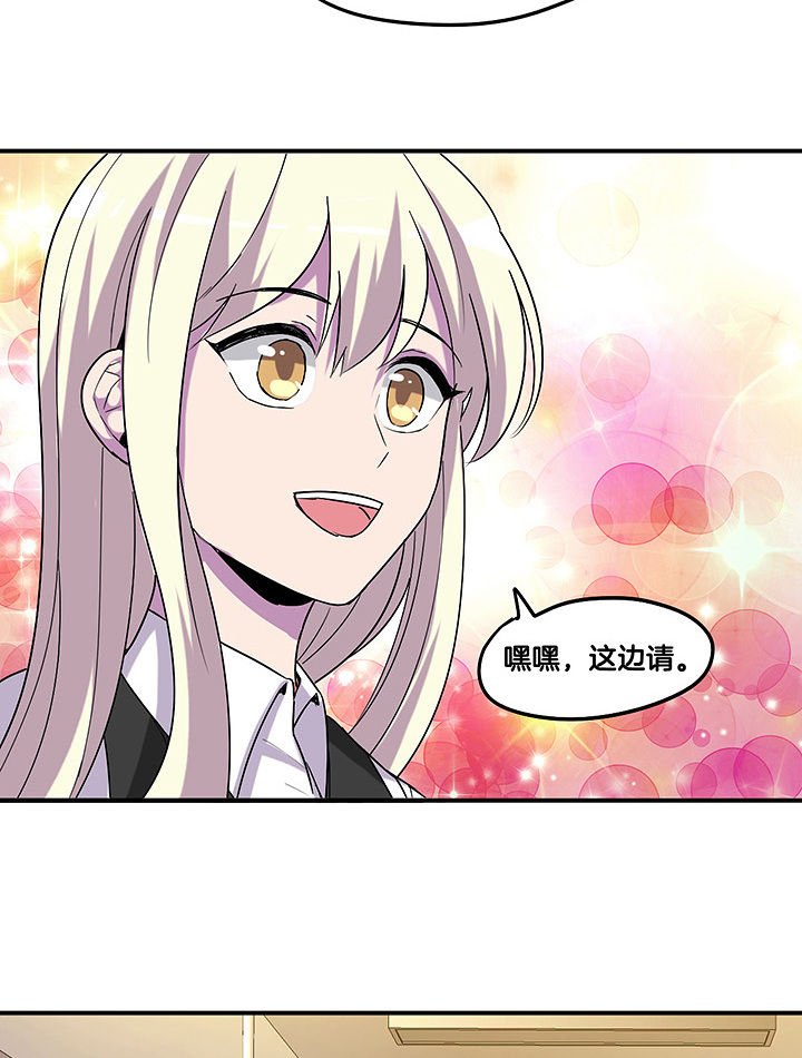 第103章：闯入