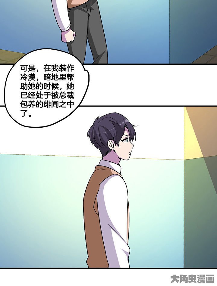 第103章：闯入