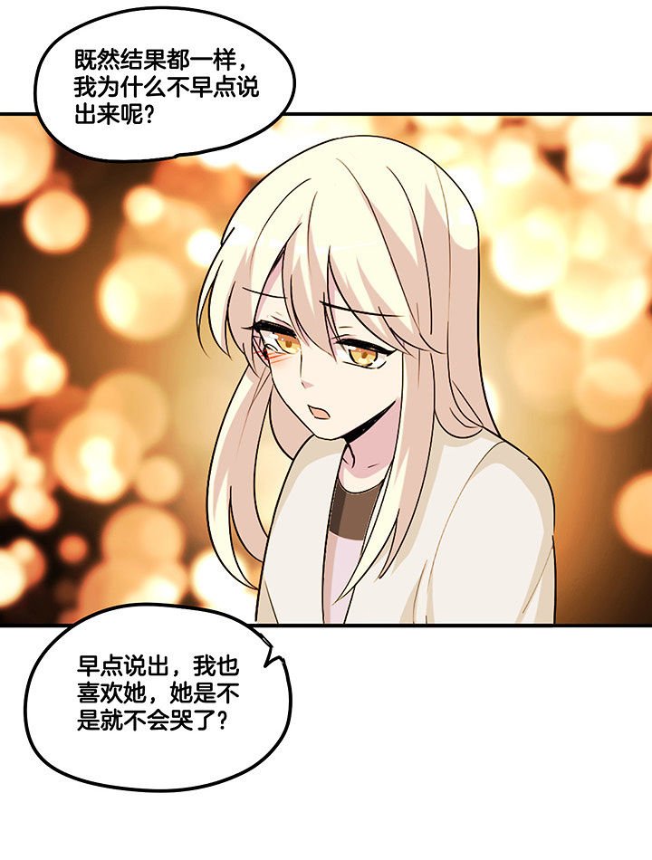 第103章：闯入