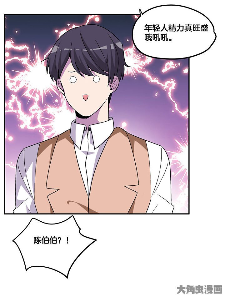 第103章：闯入