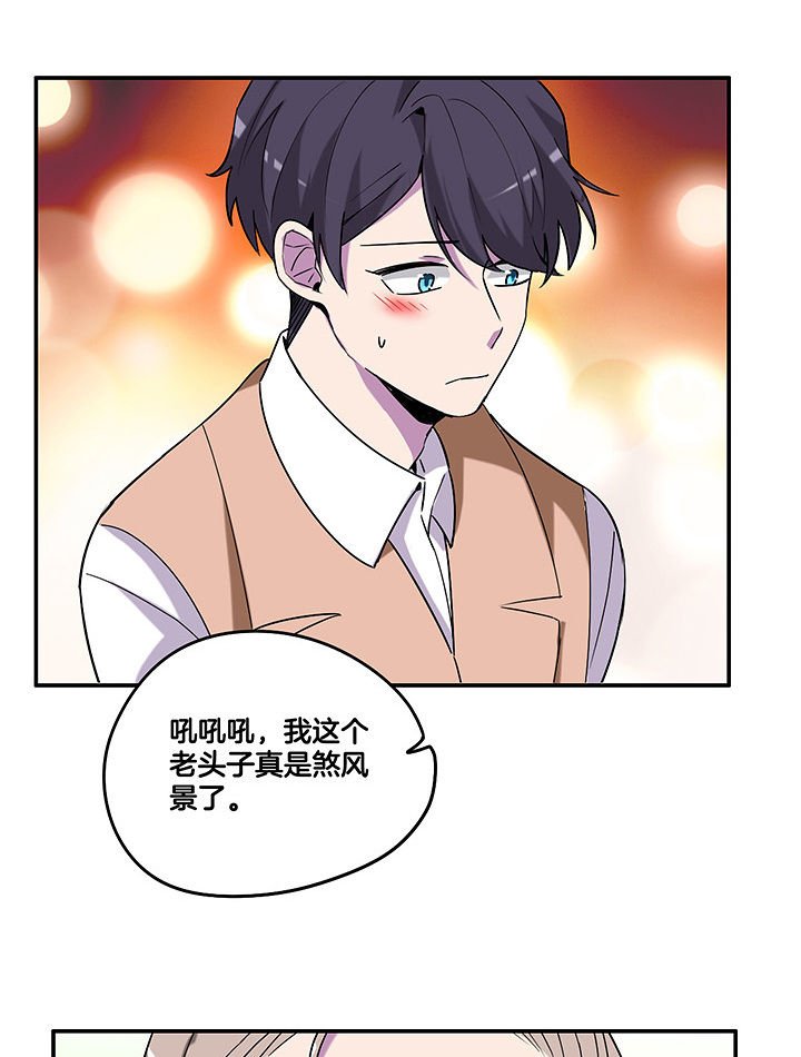 第104章：去陪陪陈伯
