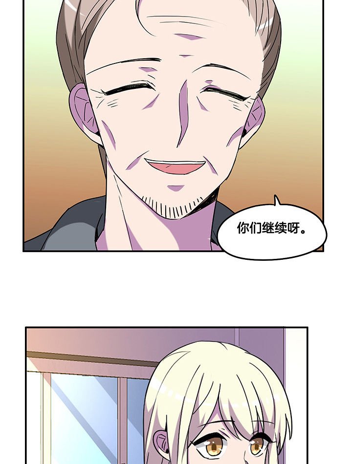 第104章：去陪陪陈伯
