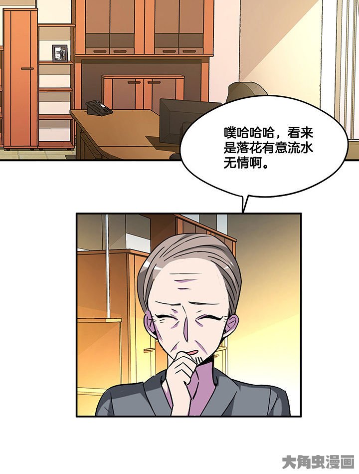 第104章：去陪陪陈伯