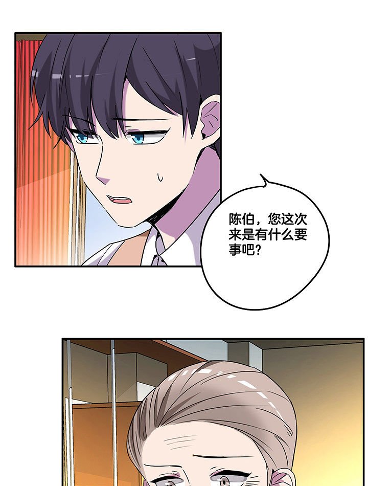 第104章：去陪陪陈伯