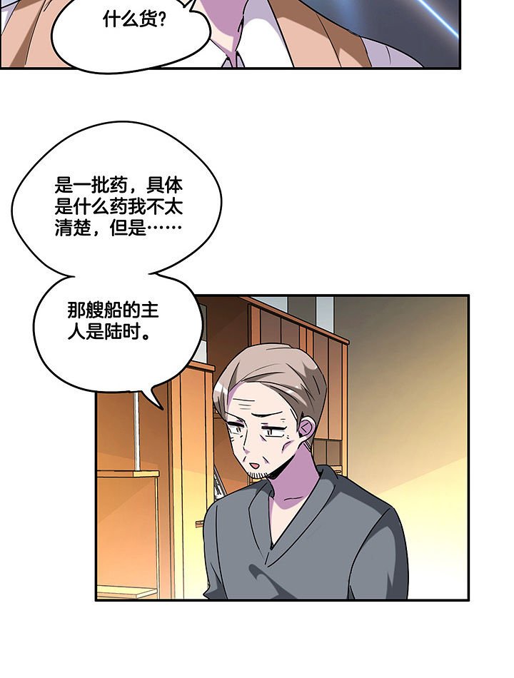 第104章：去陪陪陈伯