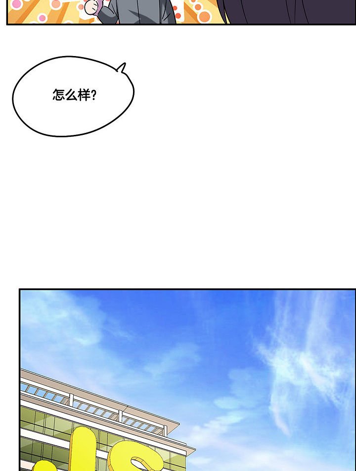 第104章：去陪陪陈伯