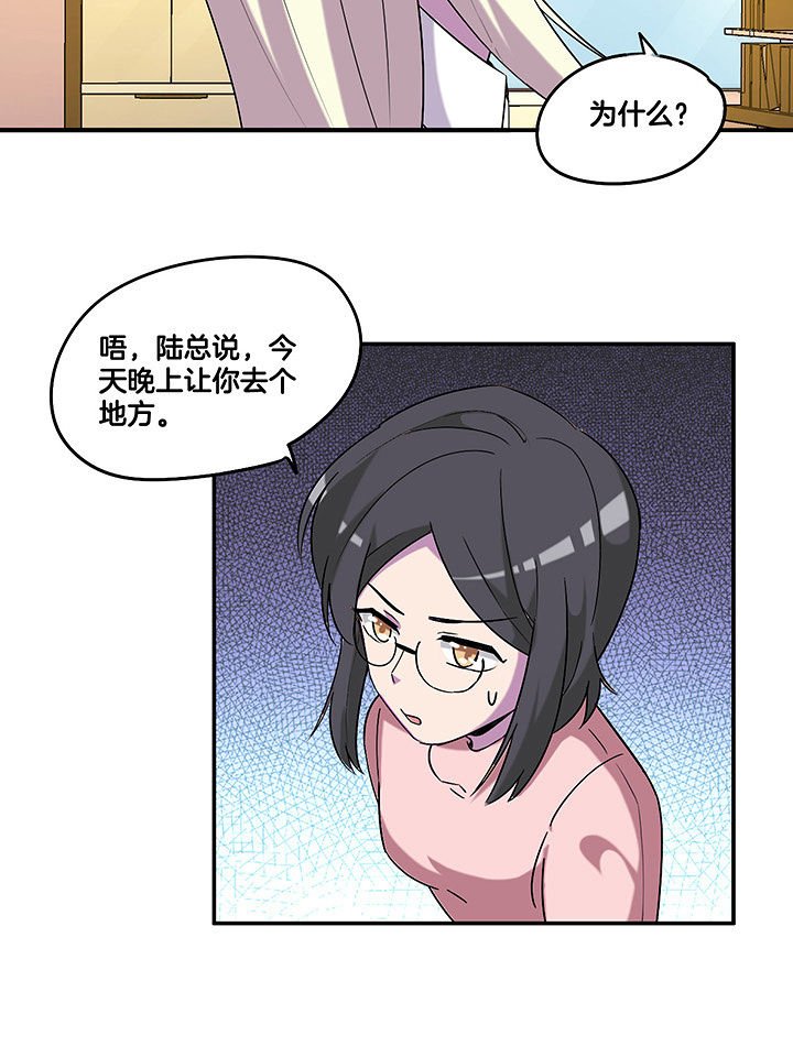 第104章：去陪陪陈伯