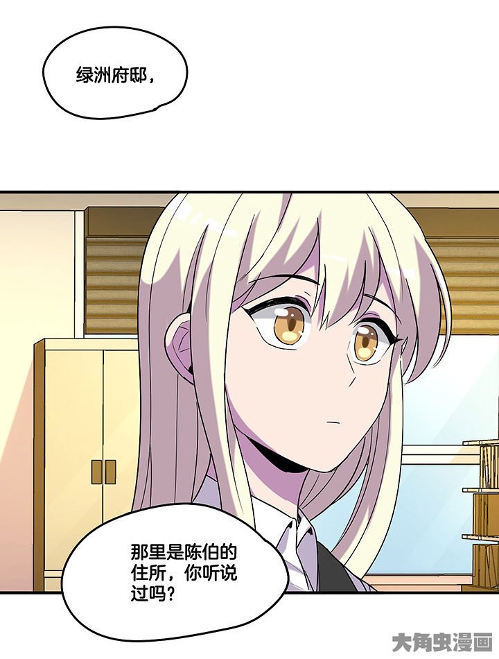 第104章：去陪陪陈伯
