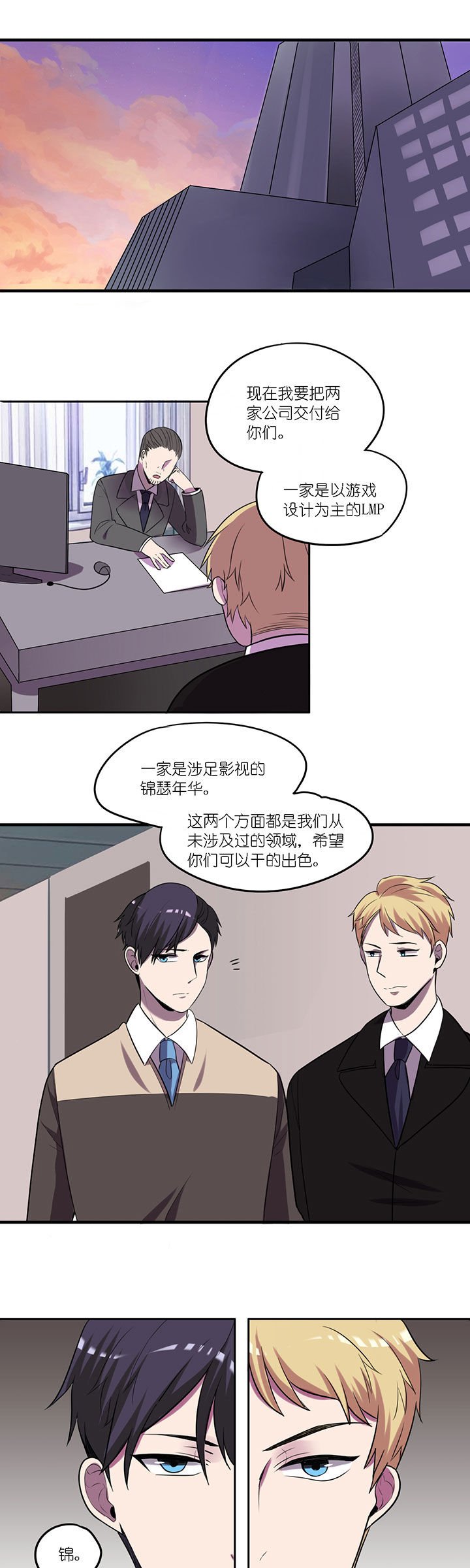 第11章：