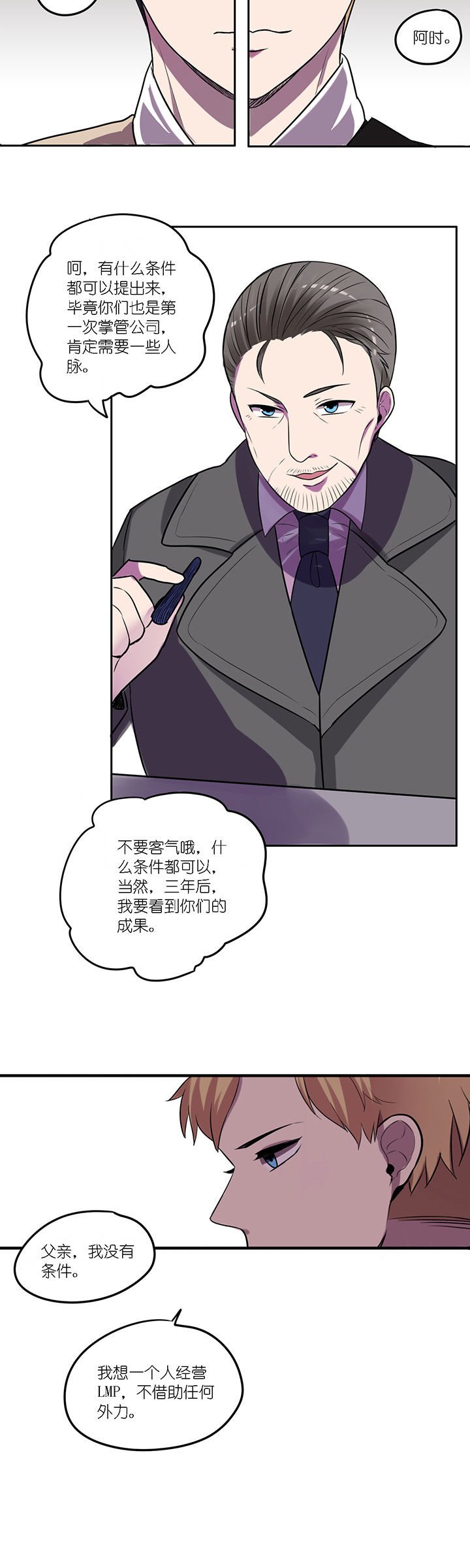 第11章：
