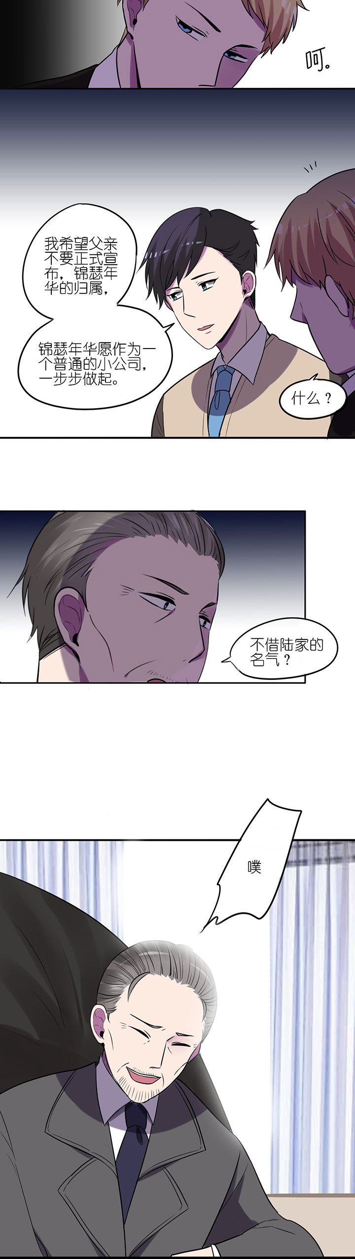 第11章：
