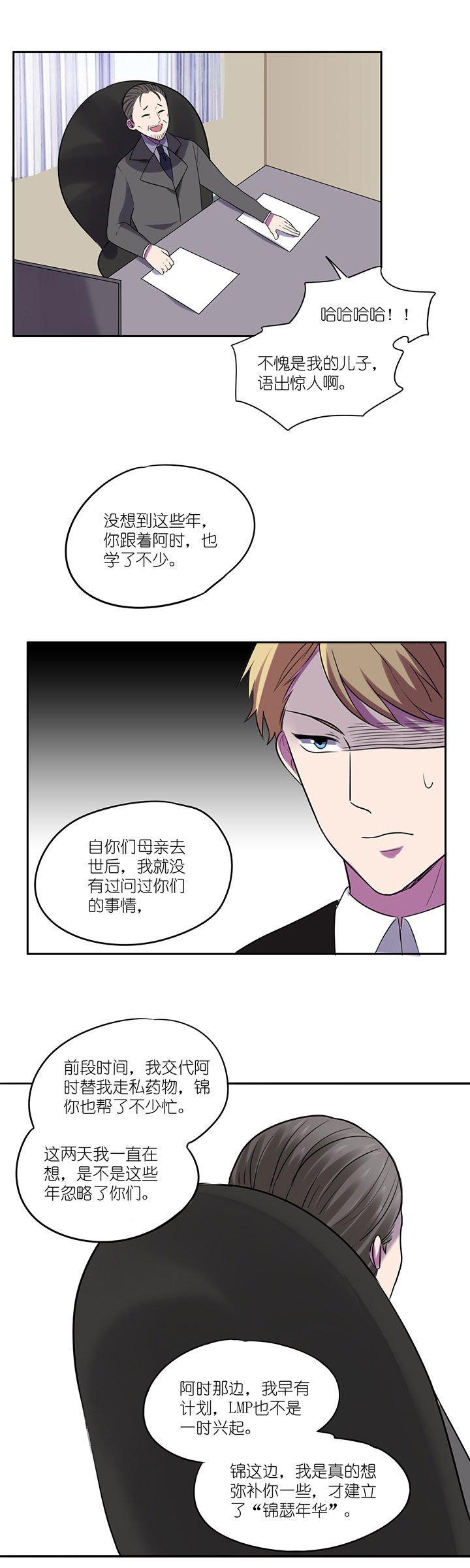 第11章：