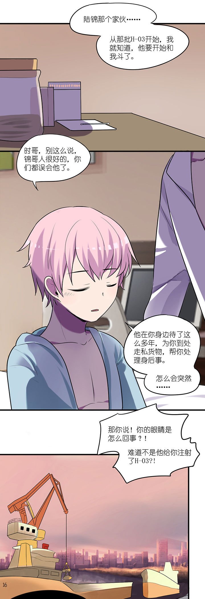 第11章：