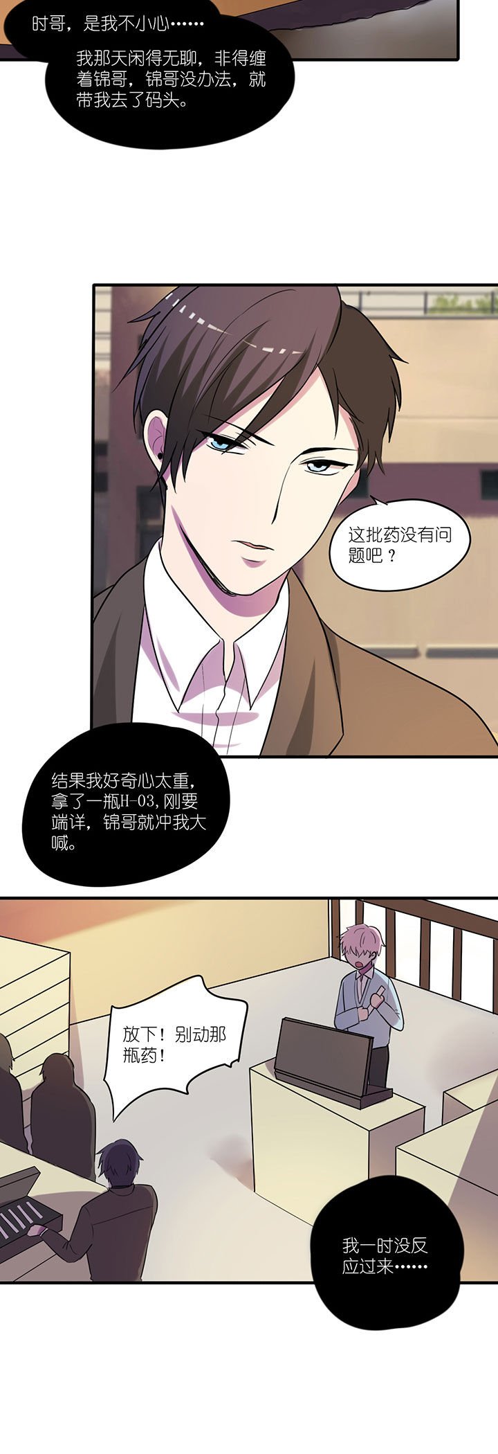 第11章：