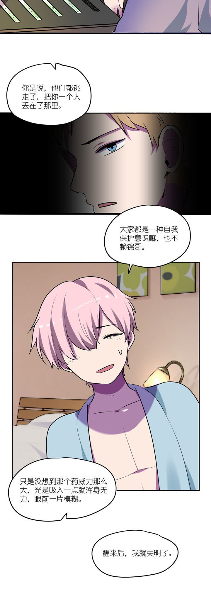 第11章：