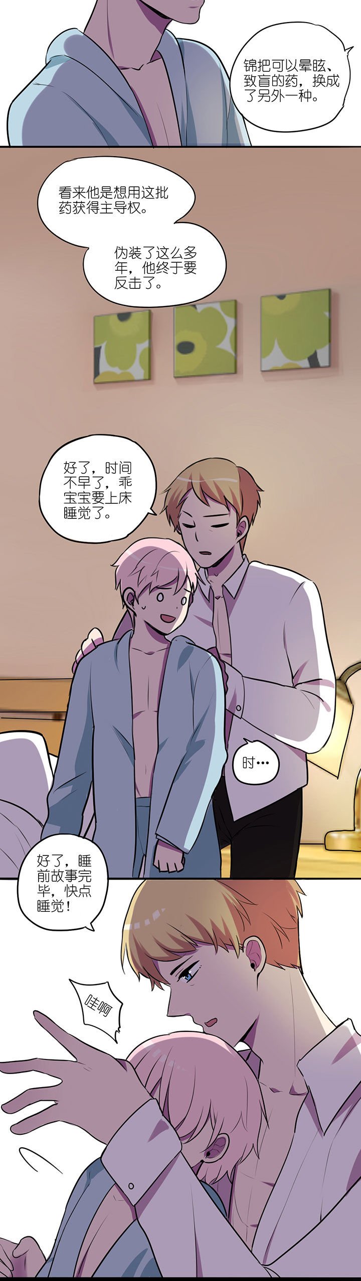 第11章：