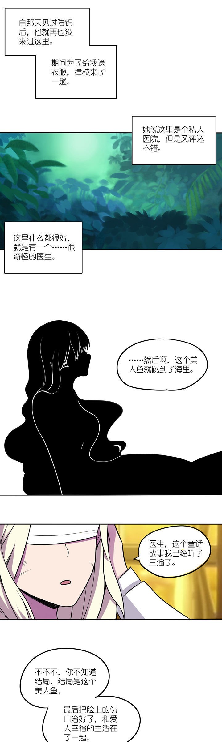 第12章：