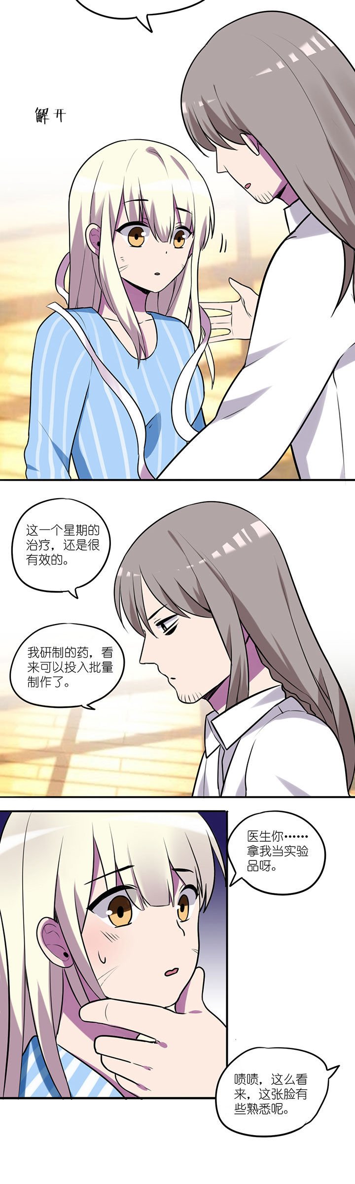 第12章：