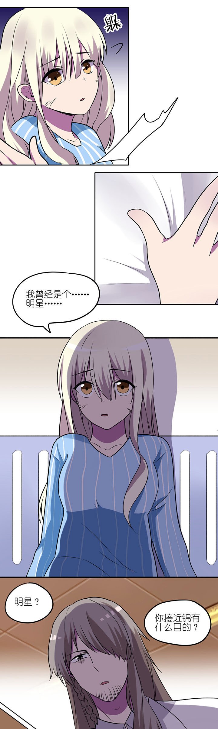 第12章：