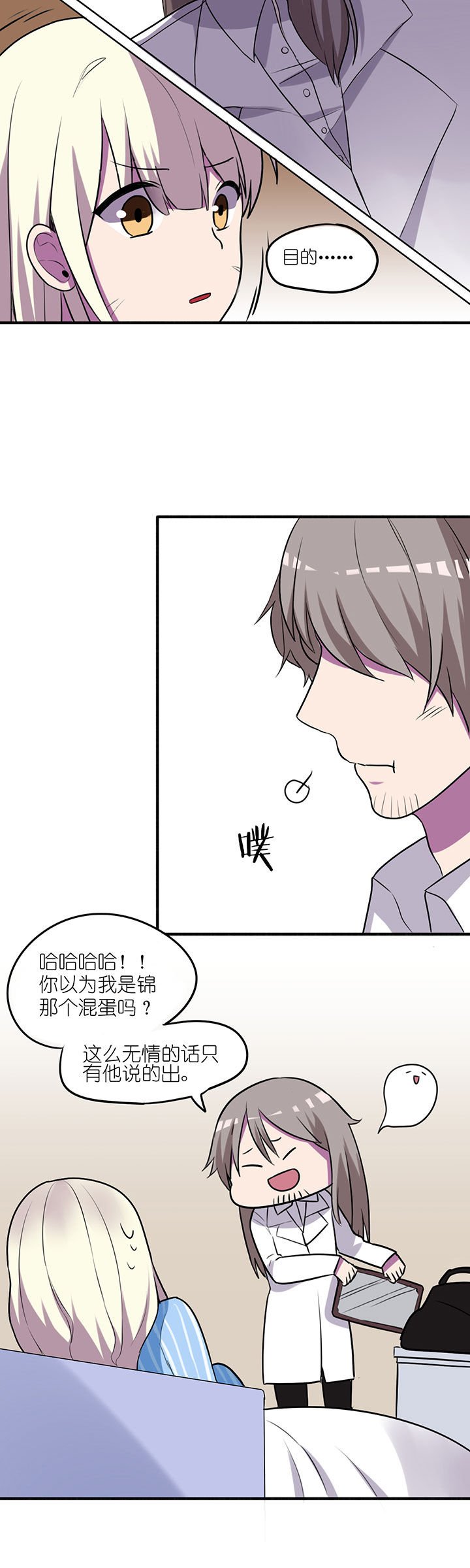 第12章：