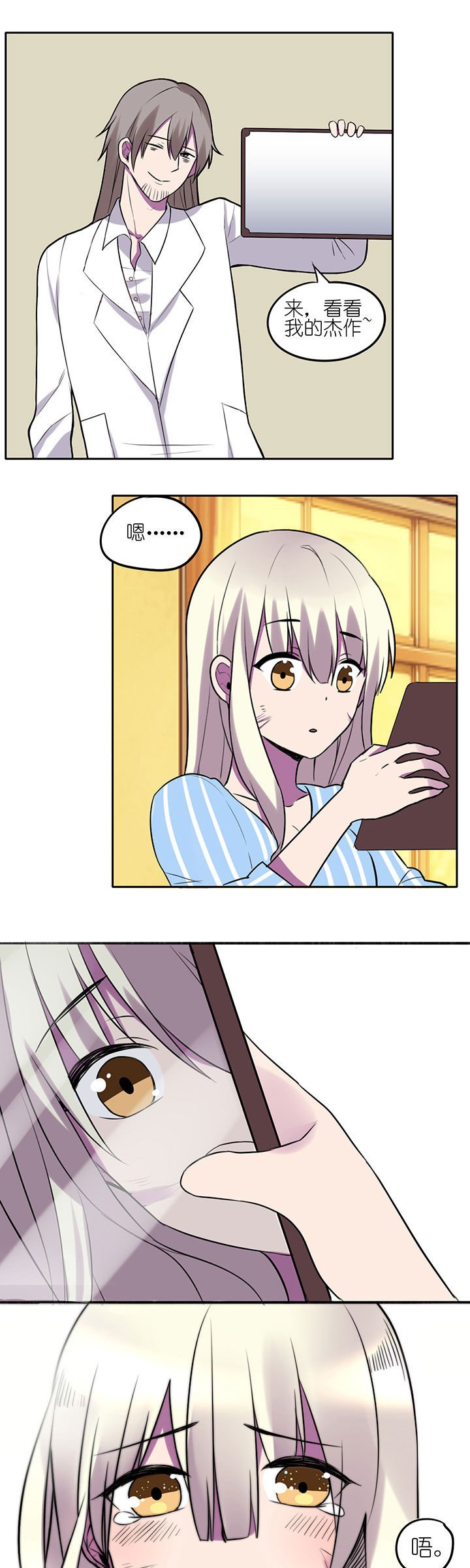 第12章：